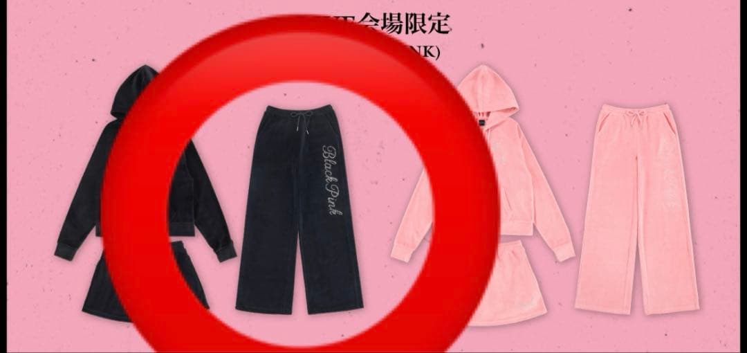 VELOUR LONG PANTS -RHINESTONE-Ｌサイズ