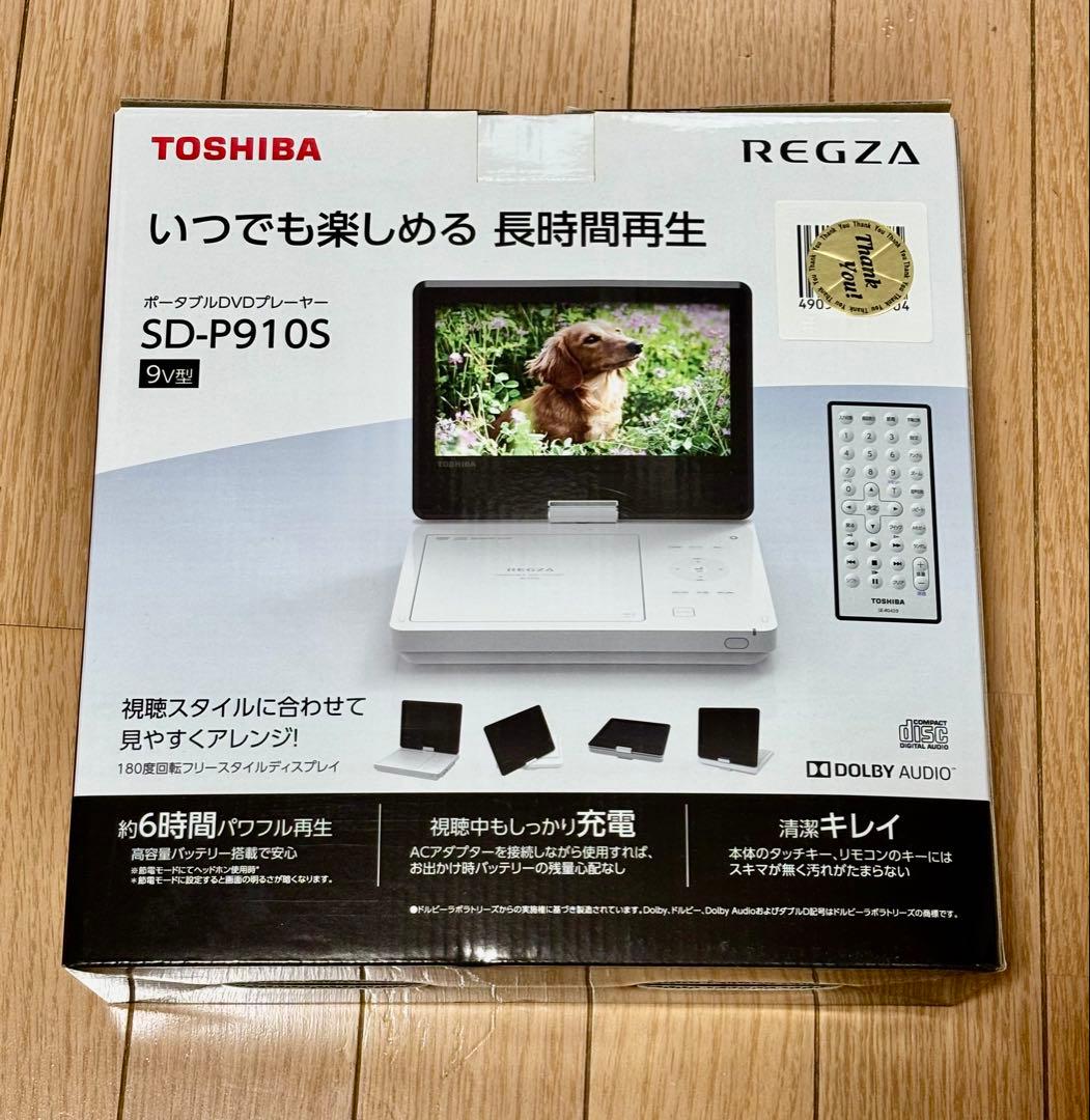 東芝　ポータブルDVDプレーヤー　SD-P910S 2022年製