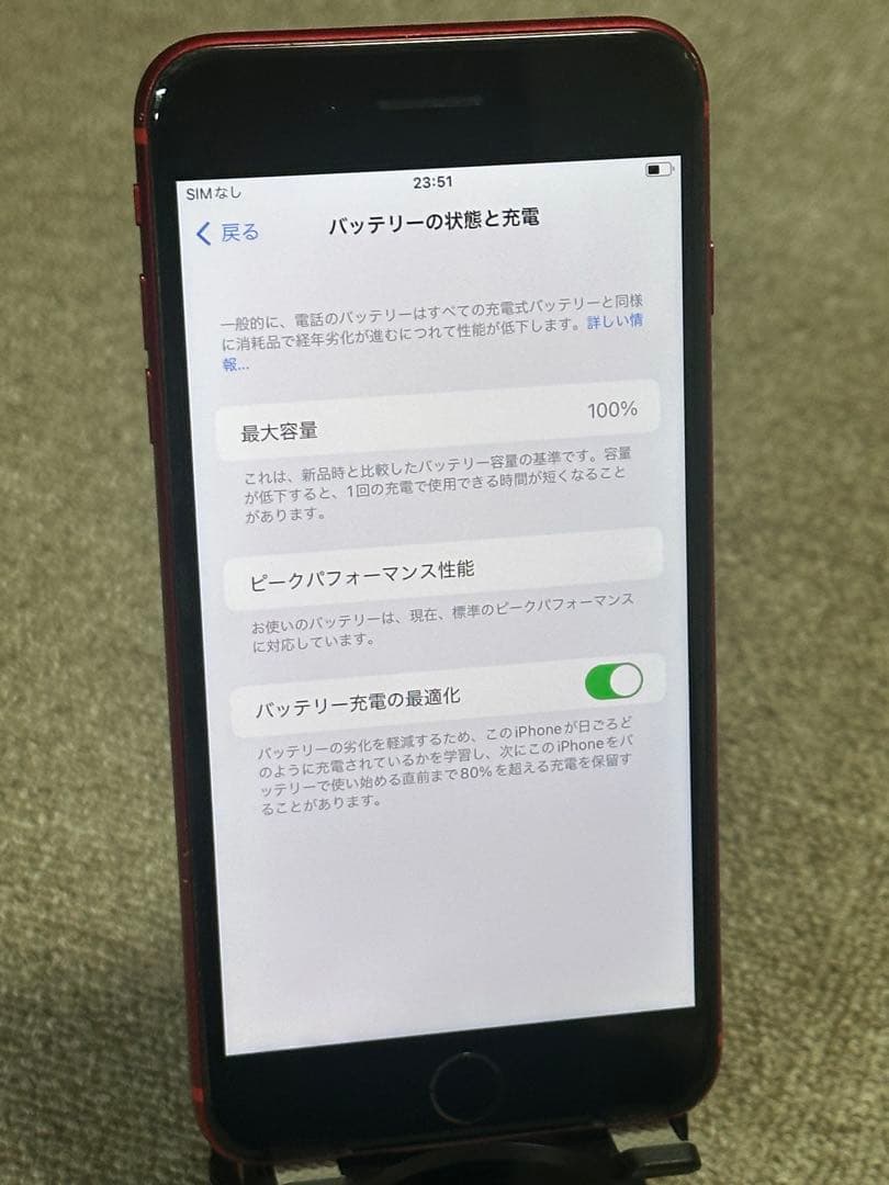 iPhone 8 Plus 256GBレッド