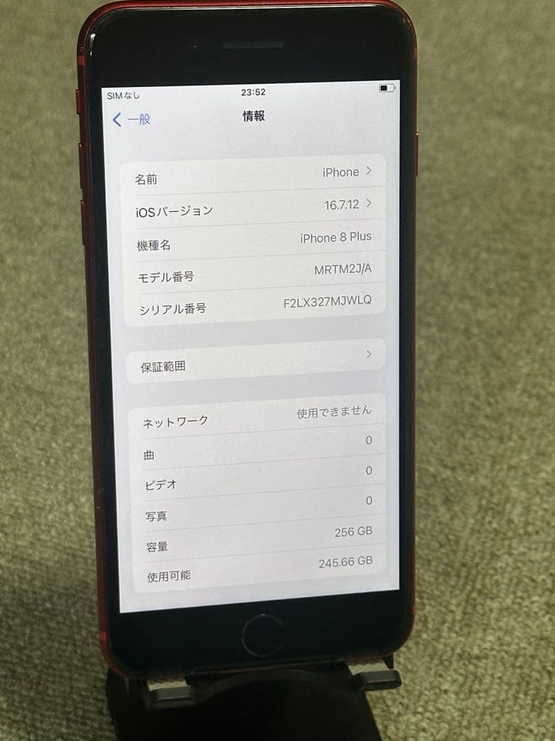 iPhone 8 Plus 256GBレッド