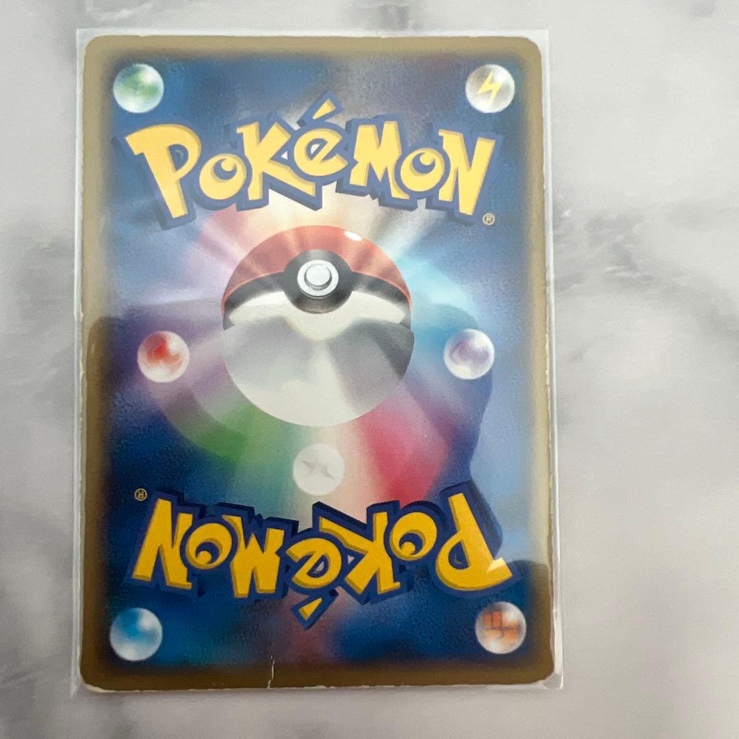 ゲリラ値下げします