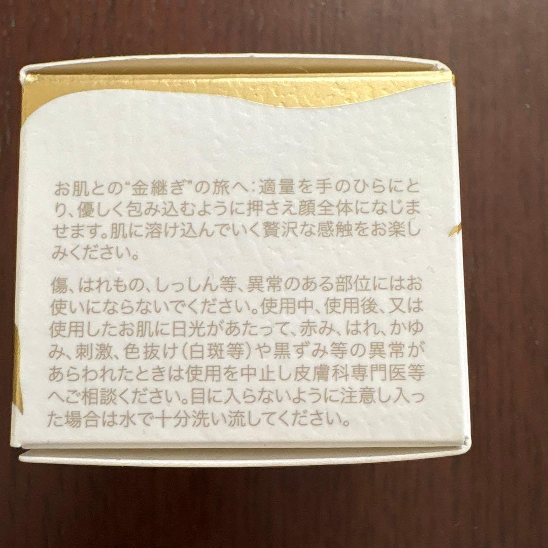 SK-II LPX 金継ぎ エッセンス30ml&クリーム8gセット