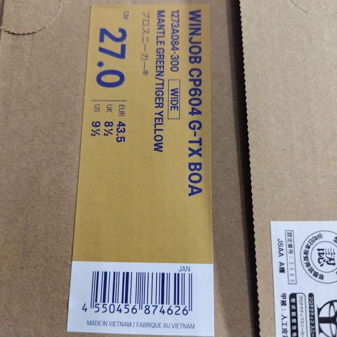 靴 winjob cp604 g-tx