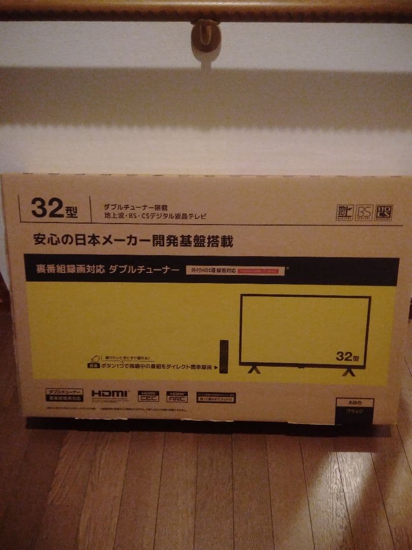 グランプレ 32型液晶テレビ YA-CGV32-3WN-CH