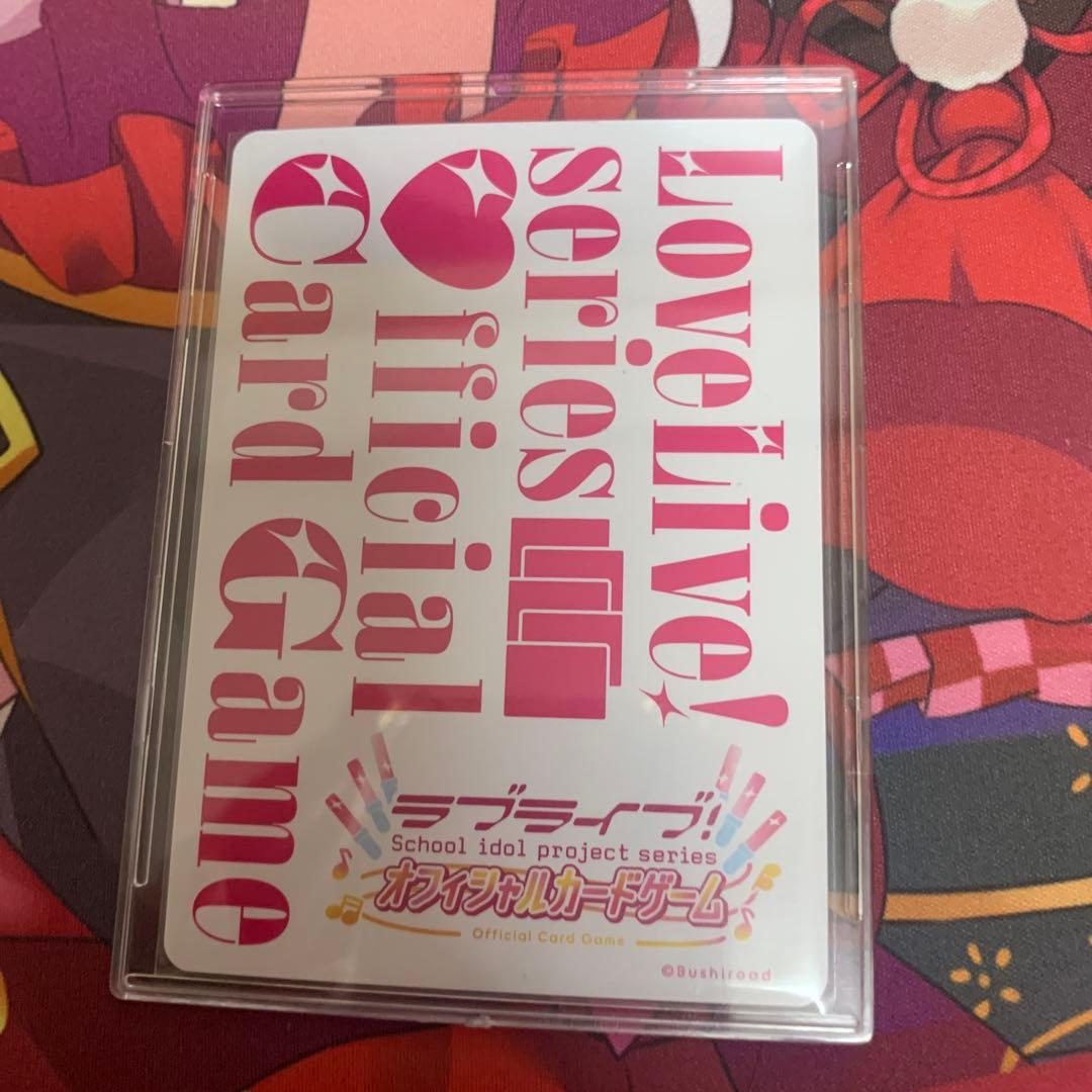 ラブライブ！中須かすみ SEC