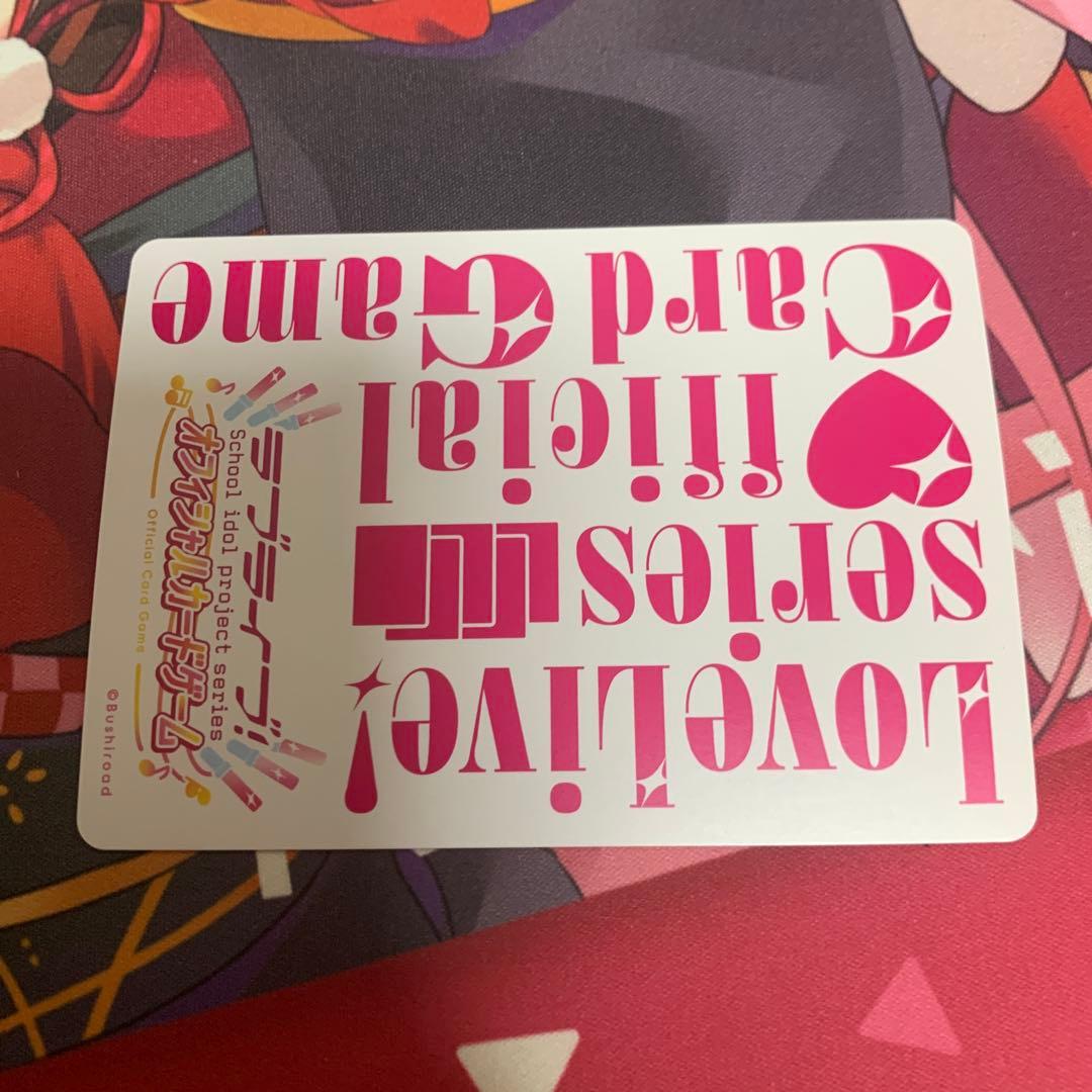 ラブライブ！中須かすみ SEC