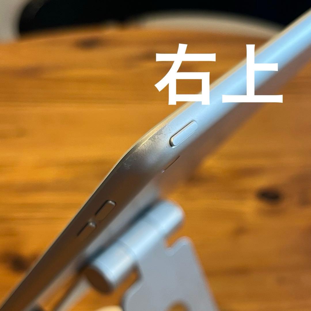 iPad 第8世代 wifiモデル 32GB