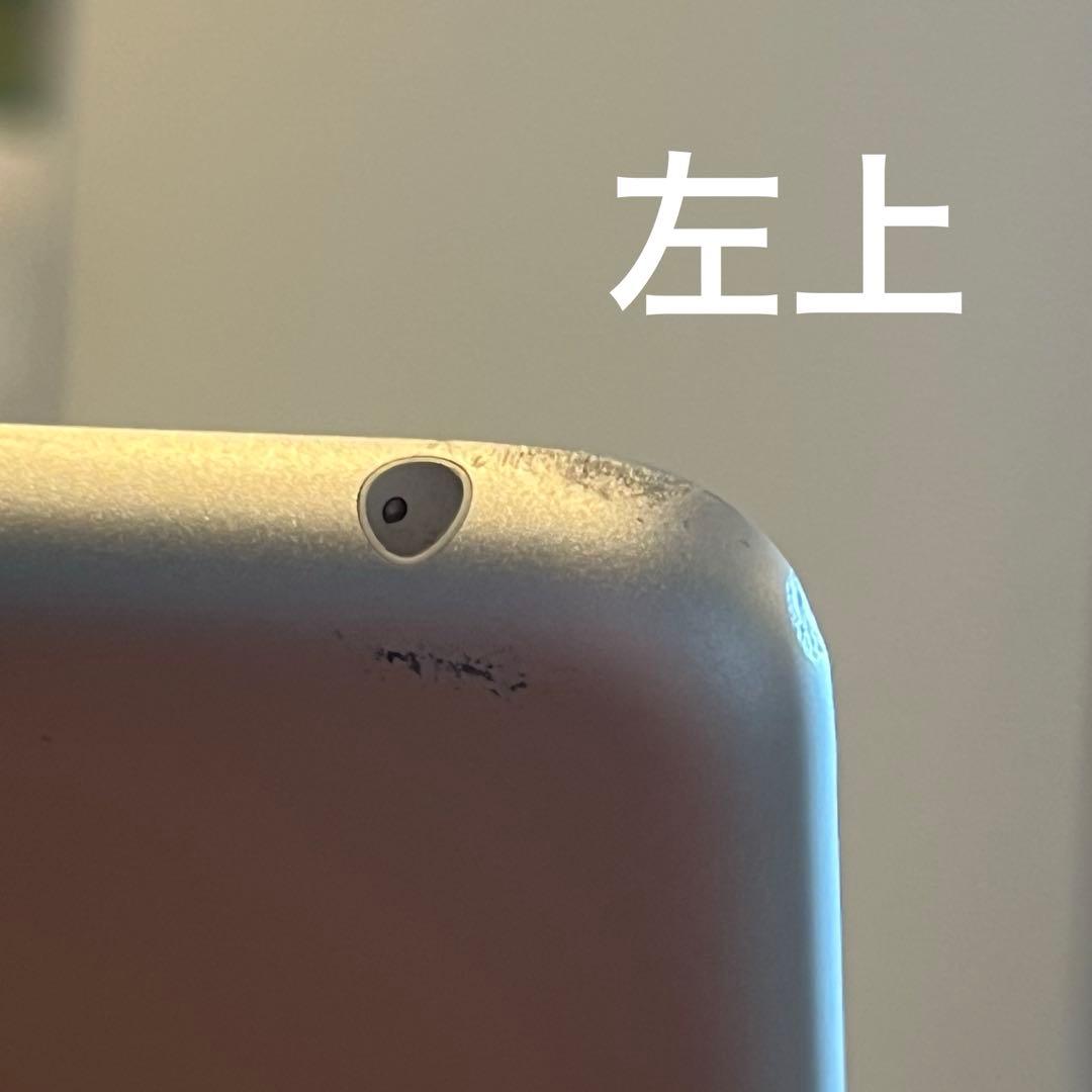 iPad 第8世代 wifiモデル 32GB