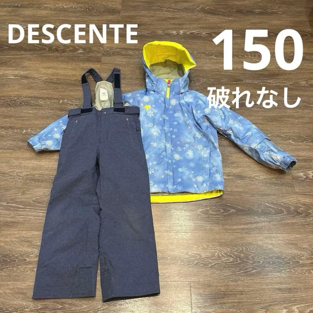 DESCENTE デサント　セットアップ　上下　スキーウェア　150 女の子