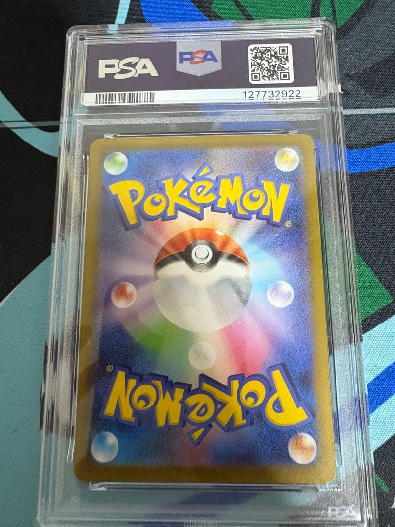 【ポケモンカード】グラードン AR SV3a 069/062 psa10