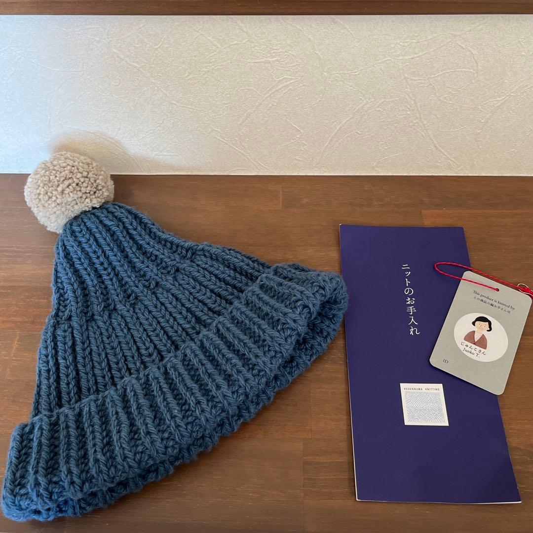 Kesennuma Knitting 気仙沼ニッティング　ポンポン帽子　ウール