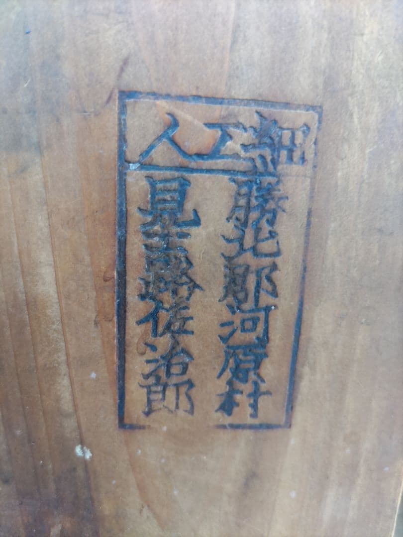 超レトロ　糸巻機　座繰り器　古道具　民具