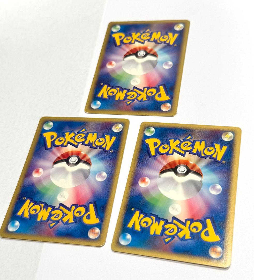 ポケモンカード e ブラッキーカード 3枚セット
