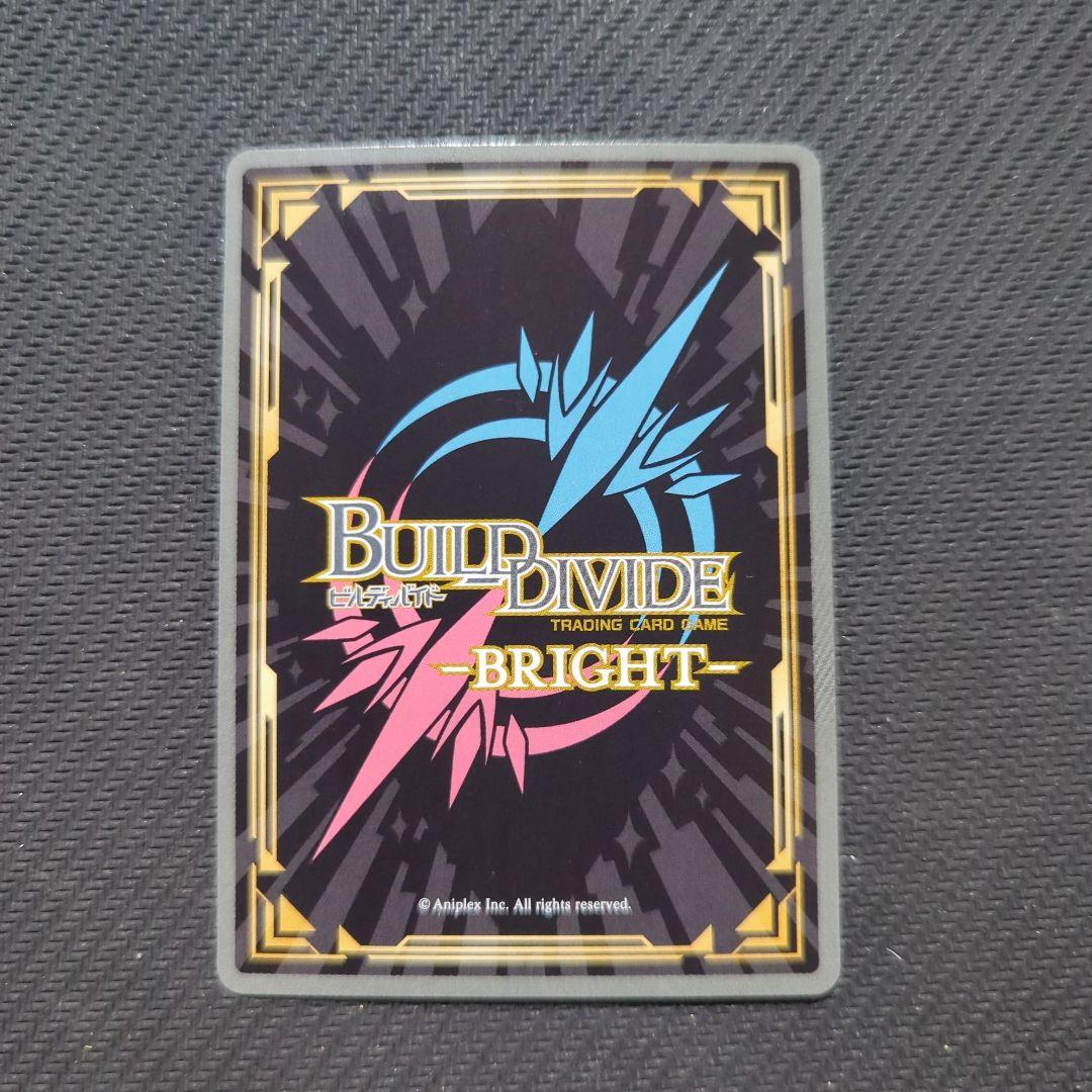 ビルディバイドブライト　物語シリーズセカンドシーズン　神原駿河　SC