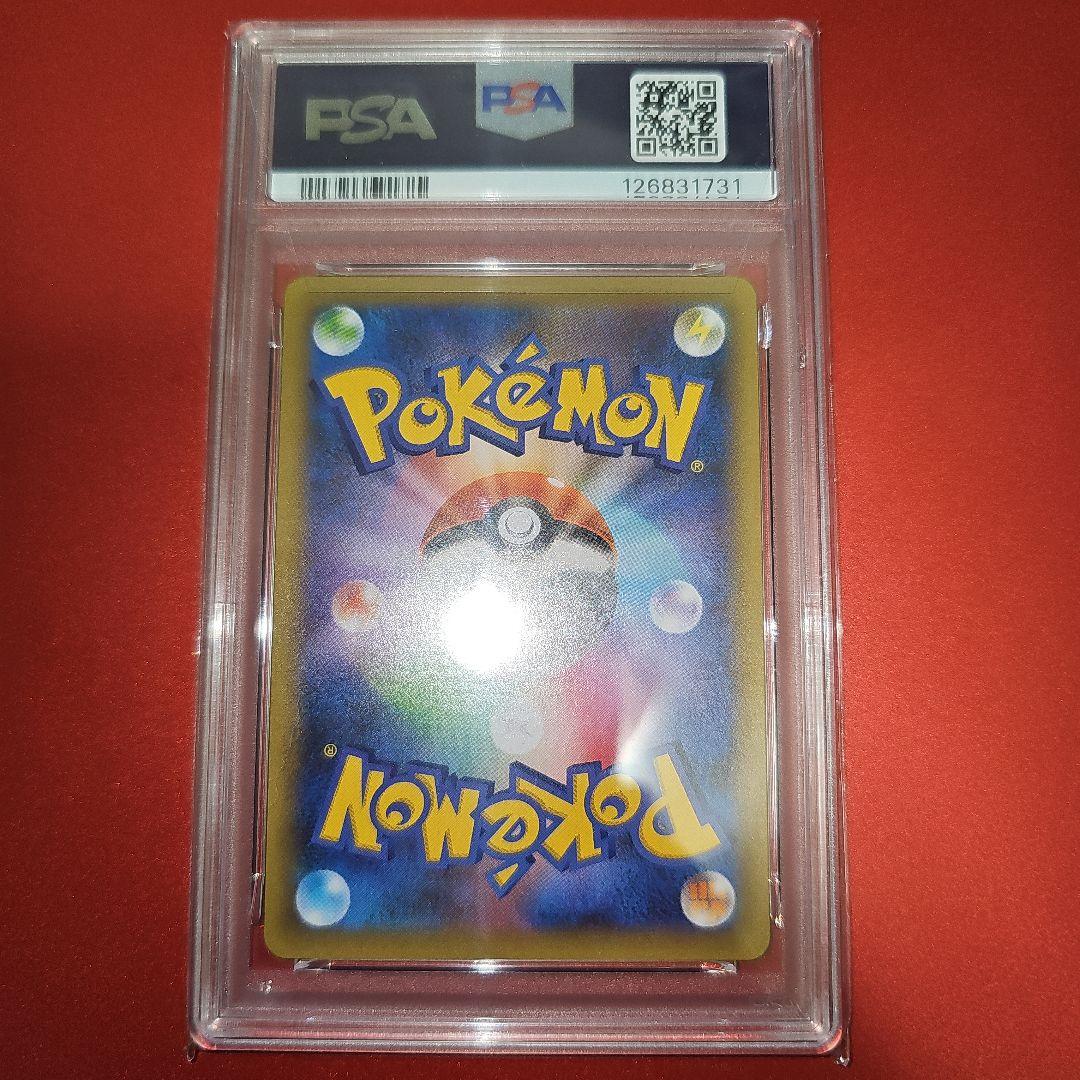 PSA9 MレックウザEX 024/025 S8a-P 25th 2021