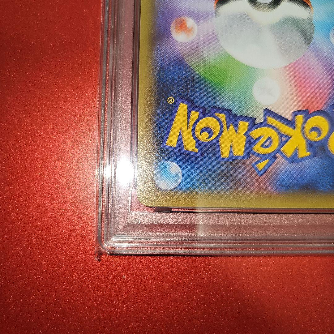 PSA9 MレックウザEX 024/025 S8a-P 25th 2021