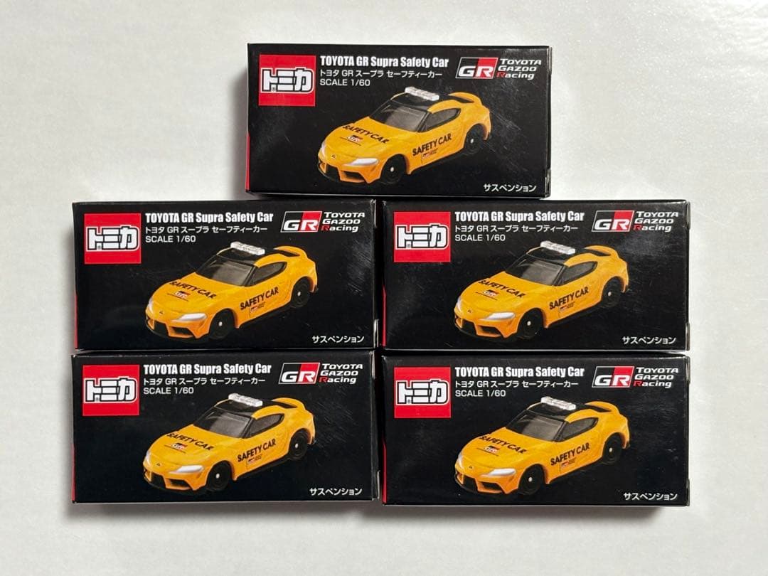 トヨタ GRスープラ セーフティーカー 5台
