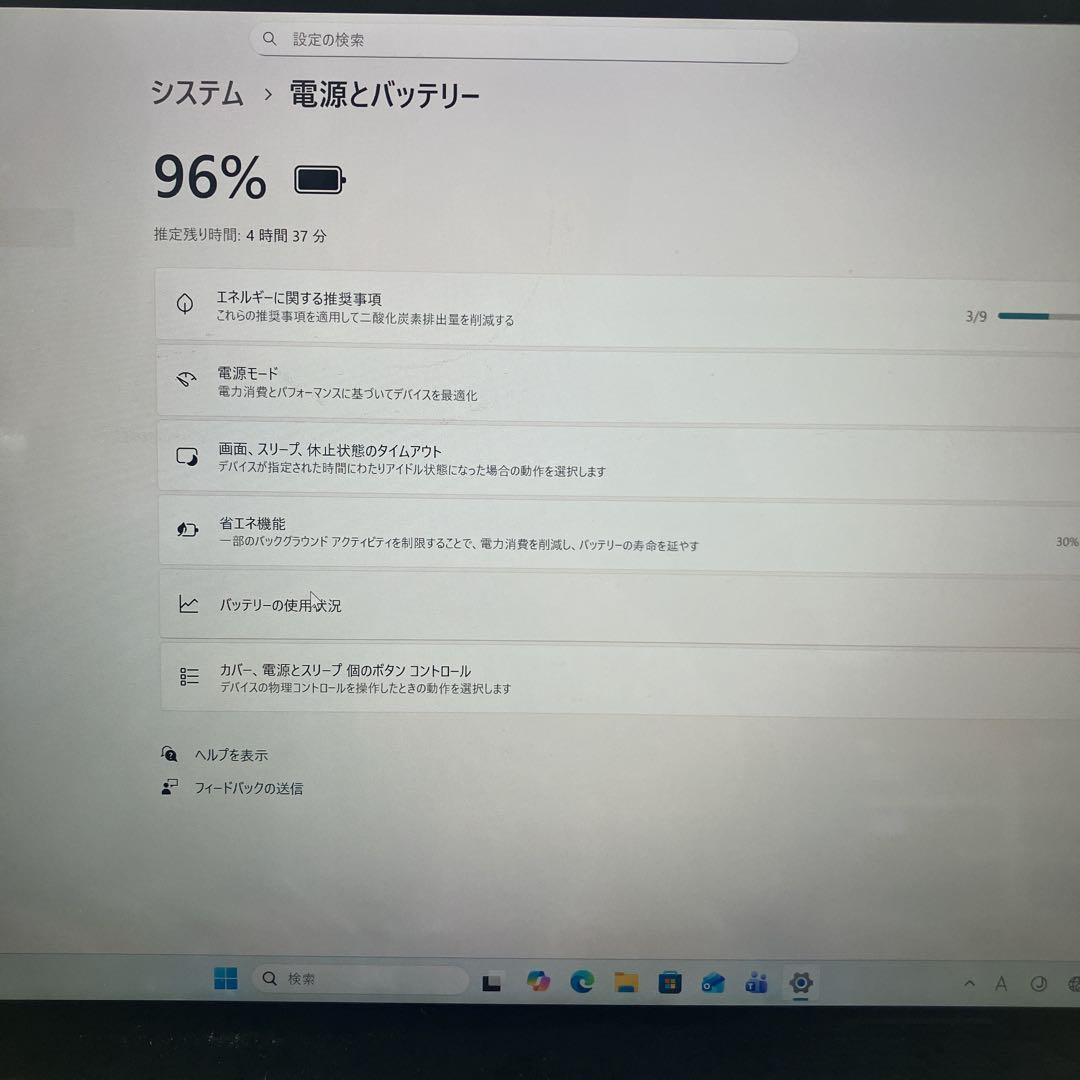 Let’s note CF-QV9R 軽量2in1 第10世代タッチ対応 在宅