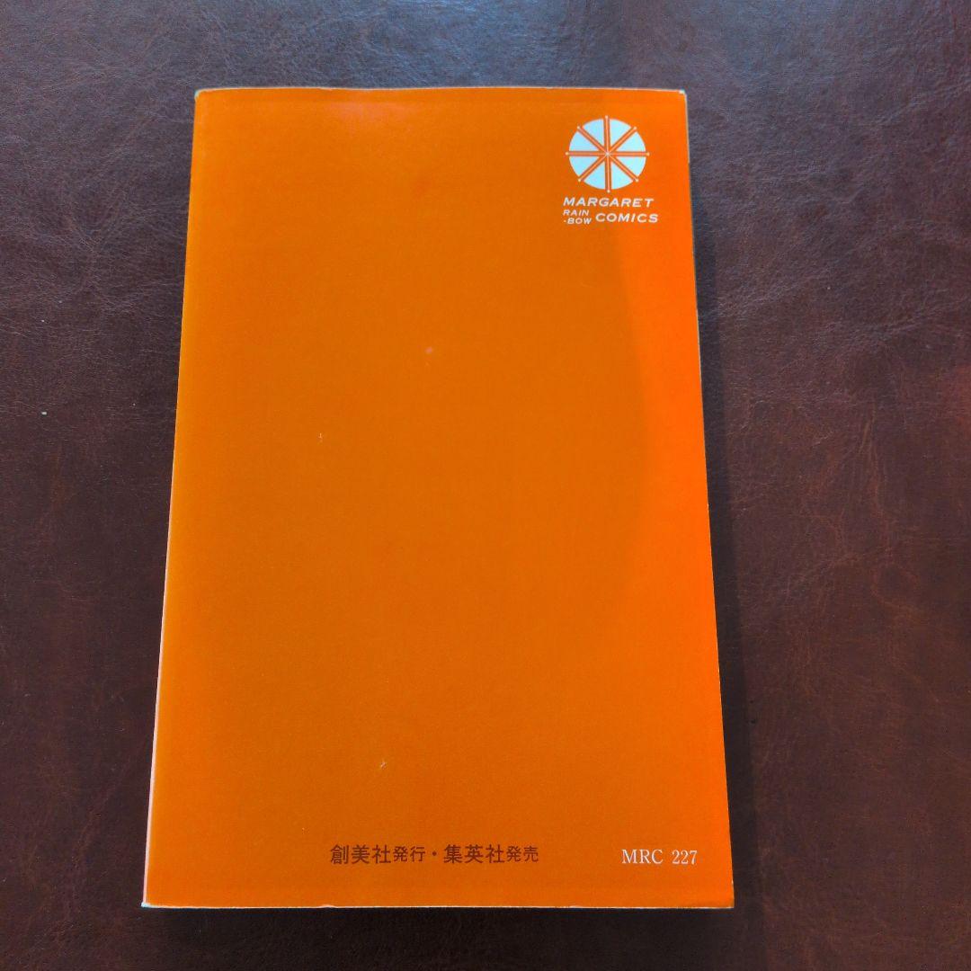 『hello, hello』 冬野さほ