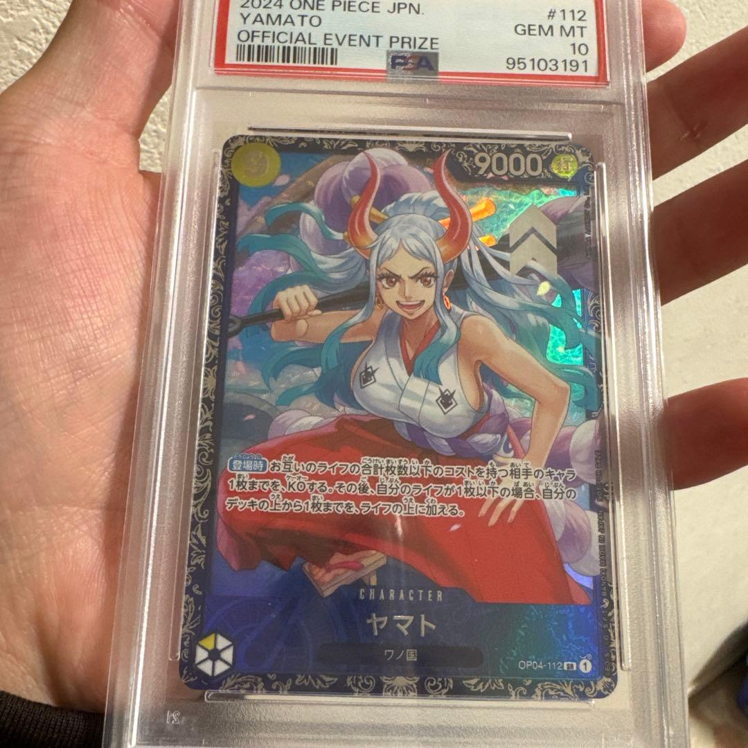 ヤマト SRフラッグシップバトル2024 7月ベスト8記念品 psa10 未開封