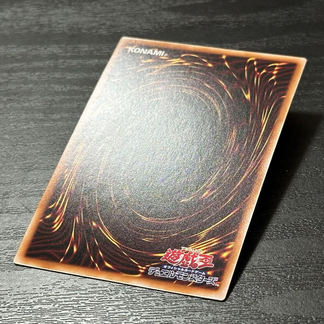 遊戯王 無限泡影 25th