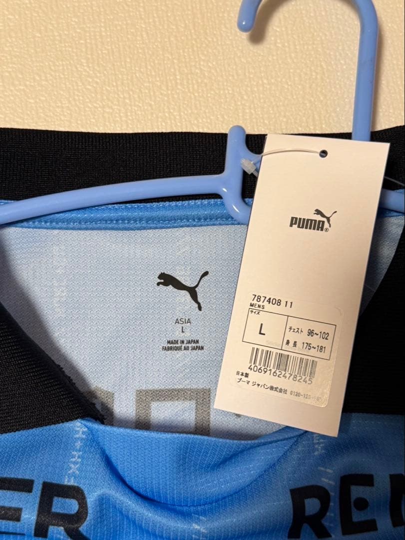 2025川崎フロンターレ 長袖　山本悠樹　ユニフォーム Lサイズ