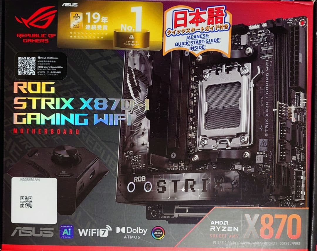 【中古セット】X870 ITXマザーボード＋64GBメモリ