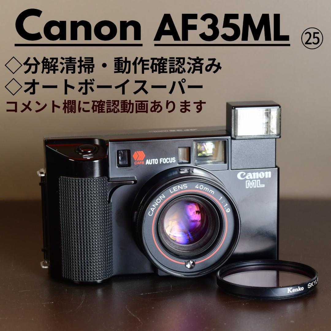 分解清掃・動作確認済 Canon AF35ML　オートボーイスーパー 初期保証㉕