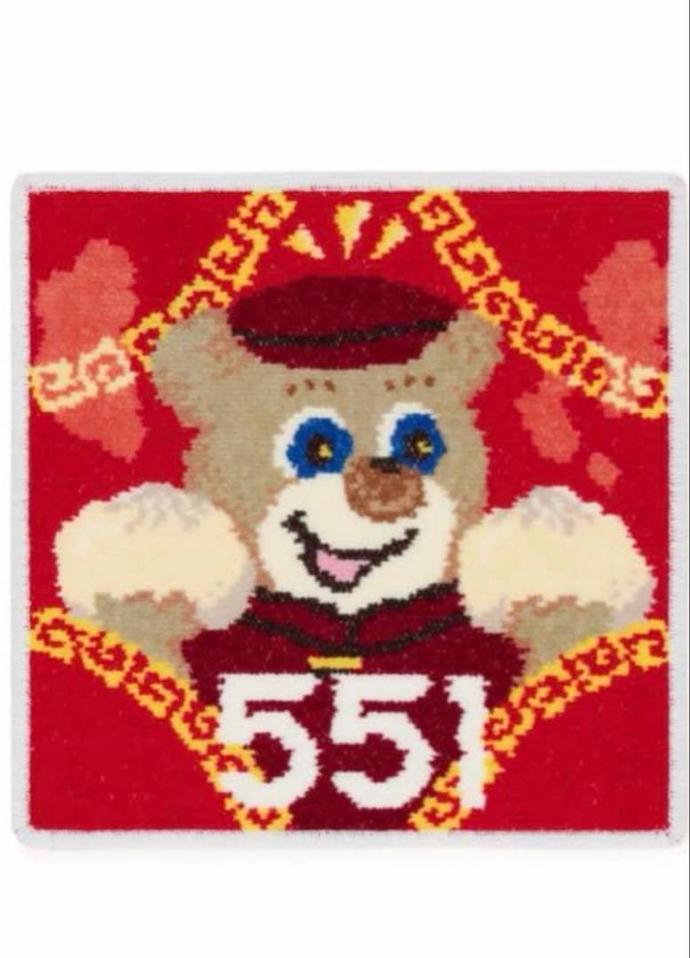 ラブラリー バイ フェイラー　ハンカチ　ニコ 551 アルトキ！