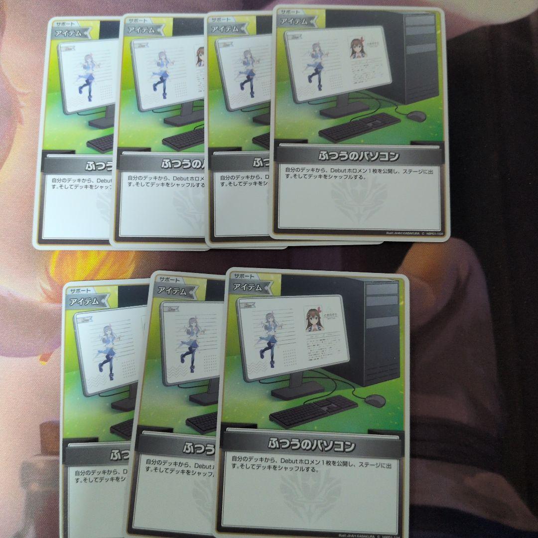 【最終値引き】ホロライブ カードゲーム箱売り
