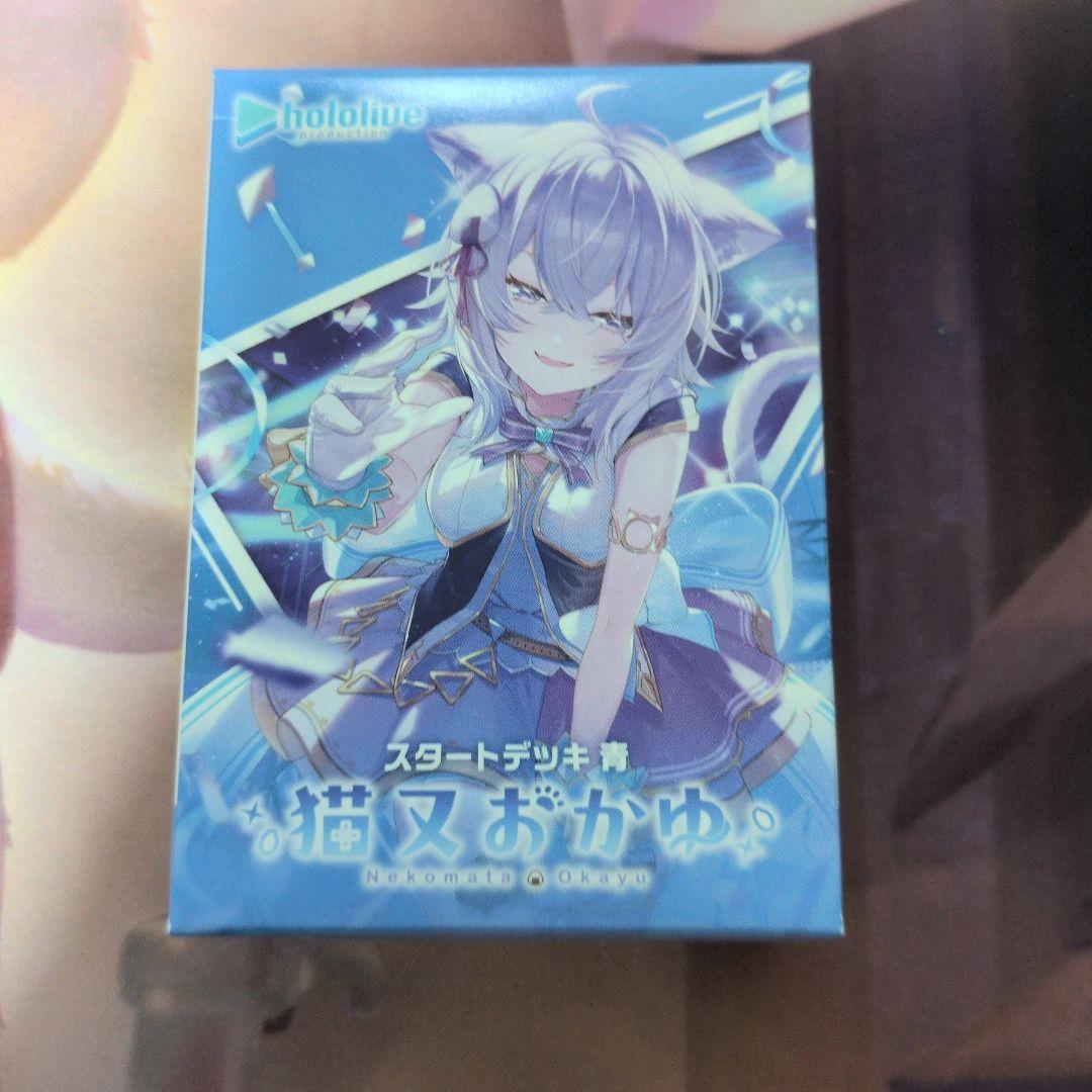 【最終値引き】ホロライブ カードゲーム箱売り