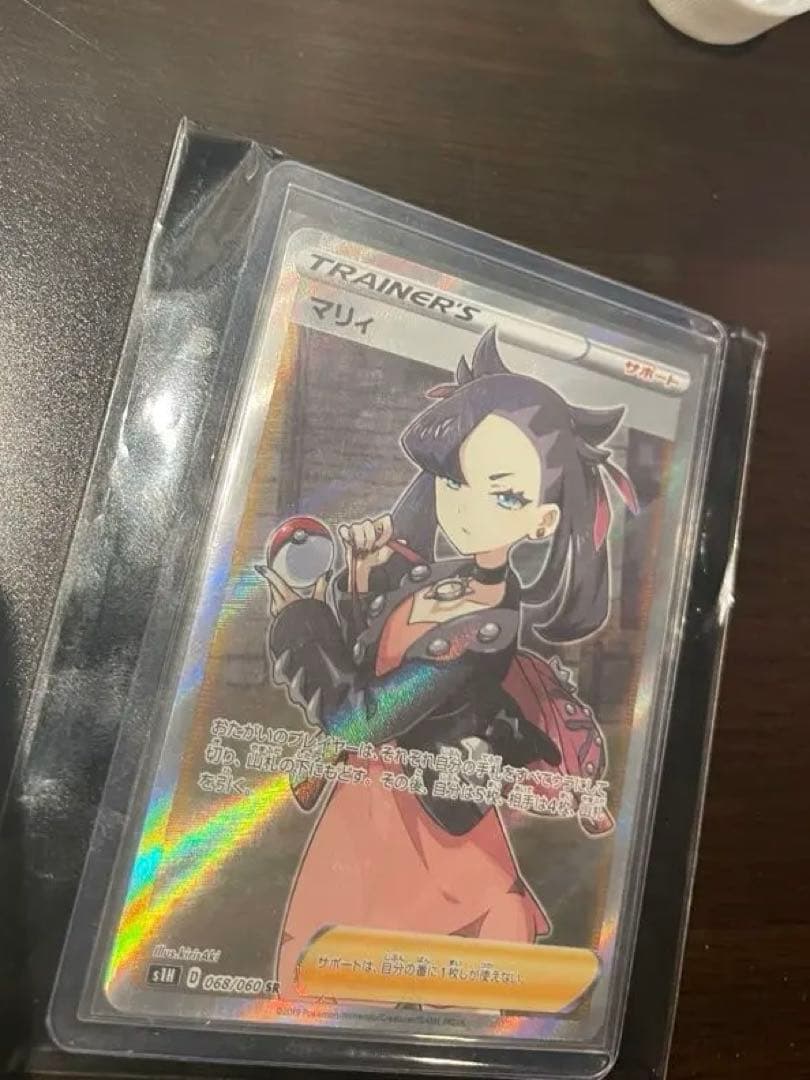 マリィ (068/060) SR トレーナーカード　状態A