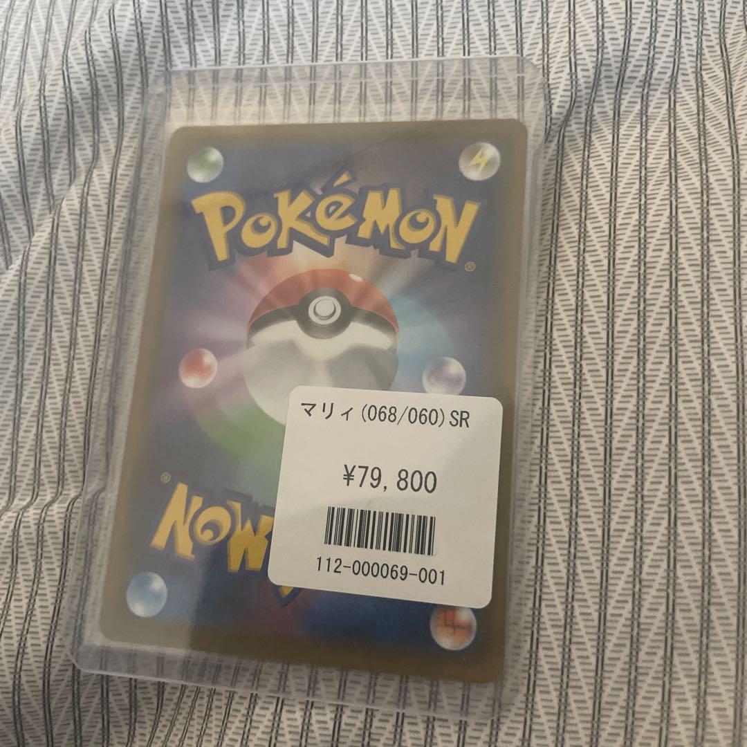 マリィ (068/060) SR トレーナーカード　状態A