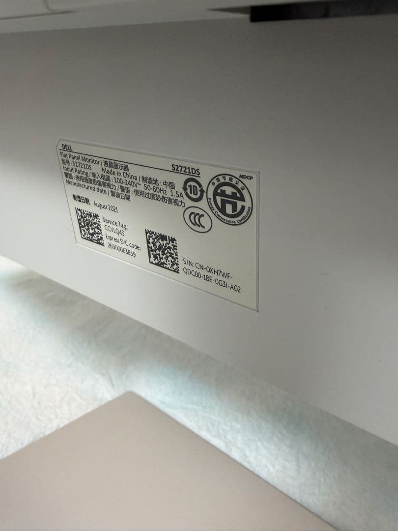 DELL S2721DS 27インチモニター