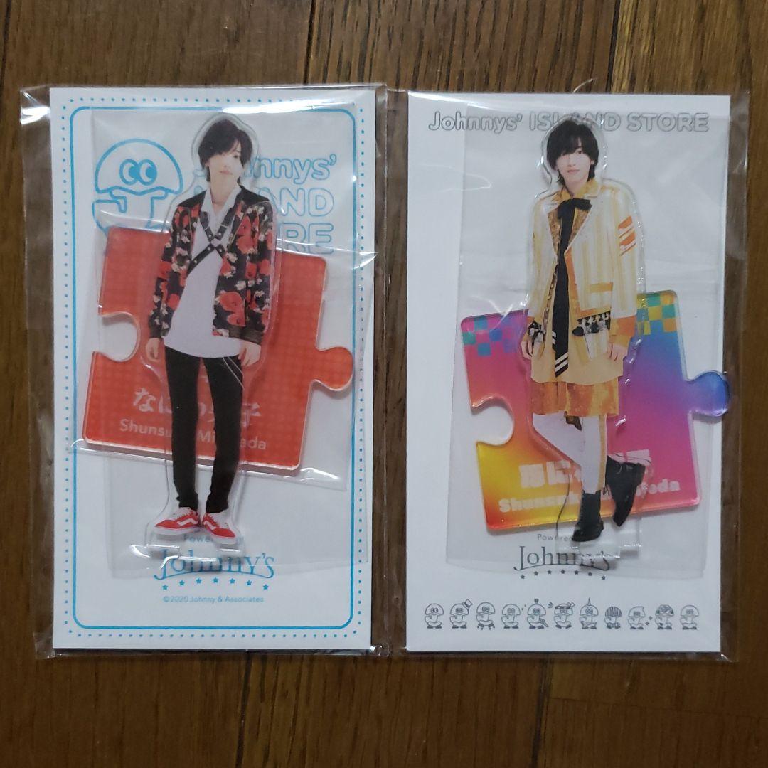 なにわ男子　道枝駿介くんのアクリルスタンド4点セット《新品/未開封》