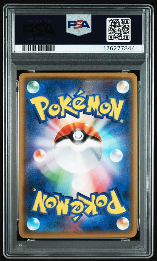【psa10】ルギア　プロモ　スタートデッキ　237/sm-p 即購入○