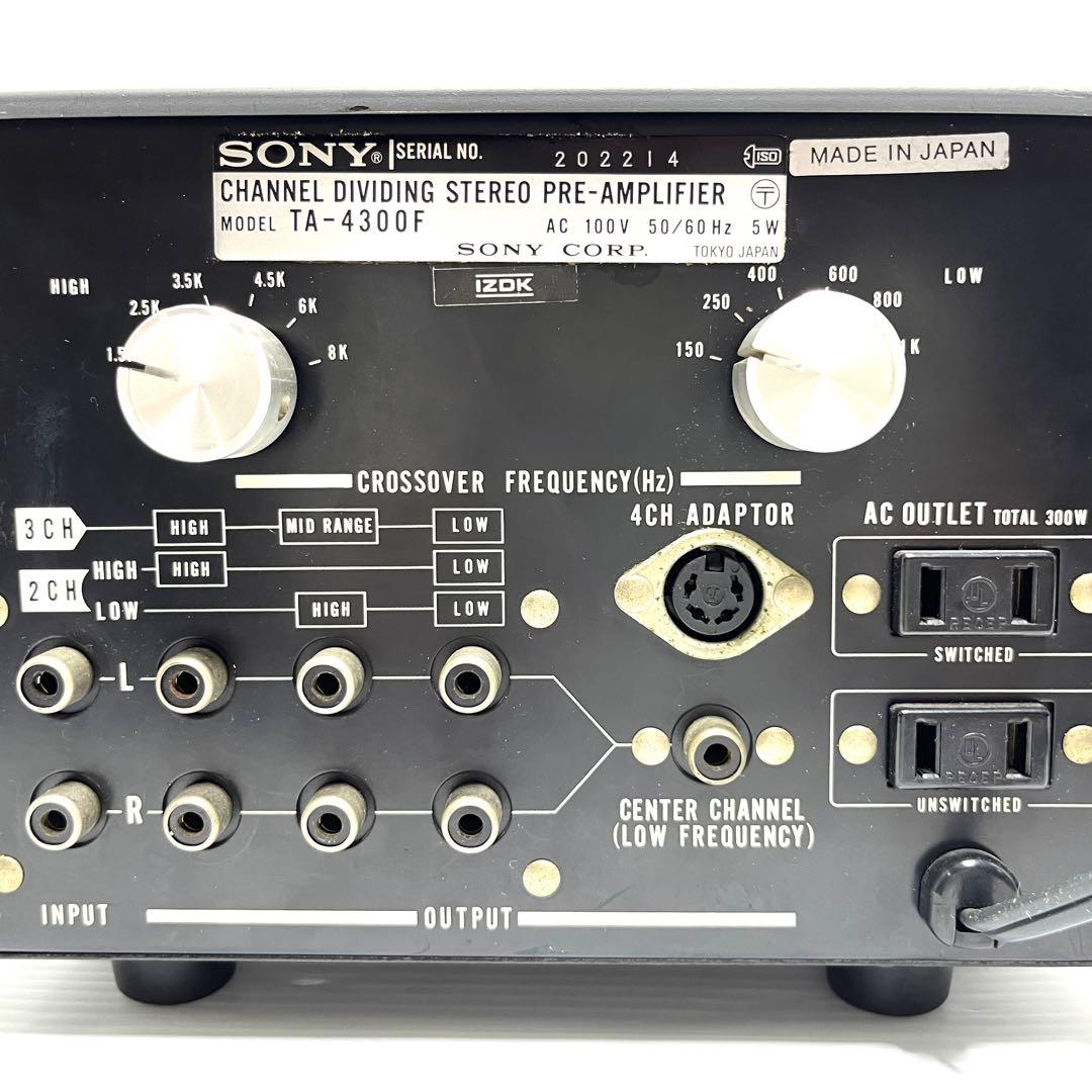SONY ソニー TA-4300F チャンネル分割ステレオプリアンプ 清掃済み