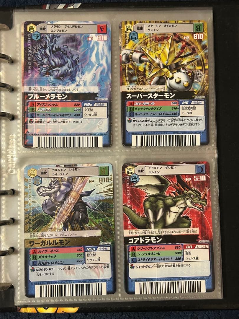 ド*迎様 デジモンカード　セット