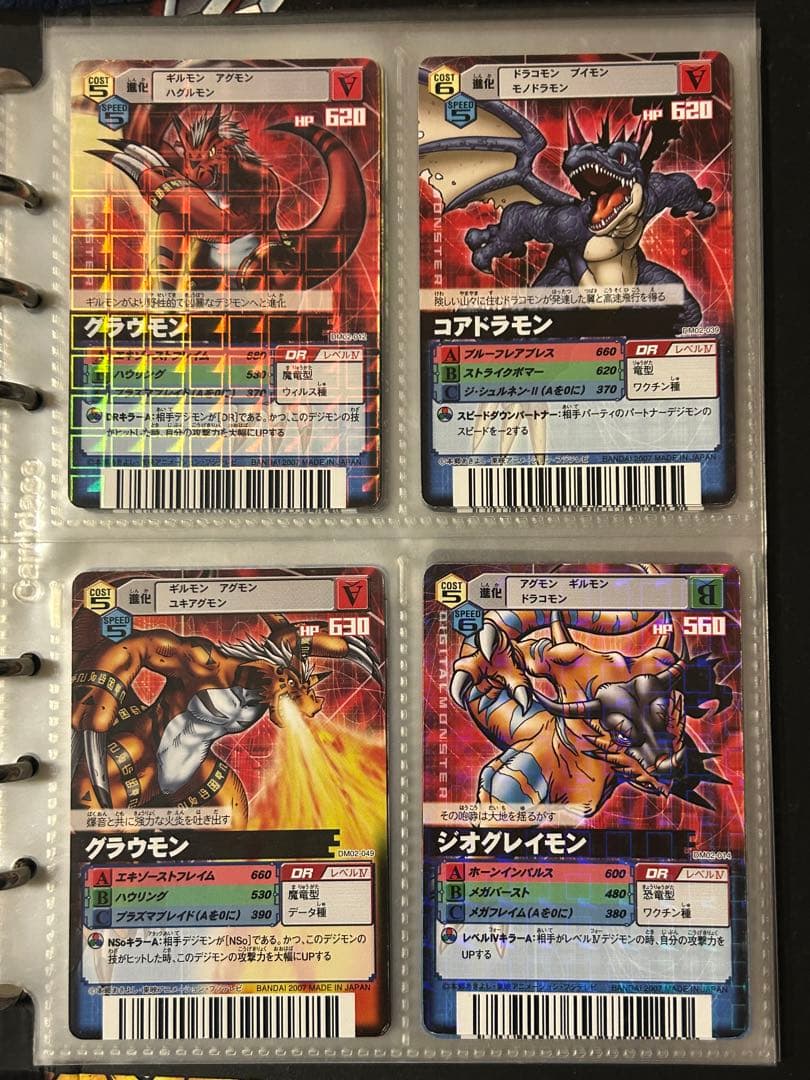 ド*迎様 デジモンカード　セット