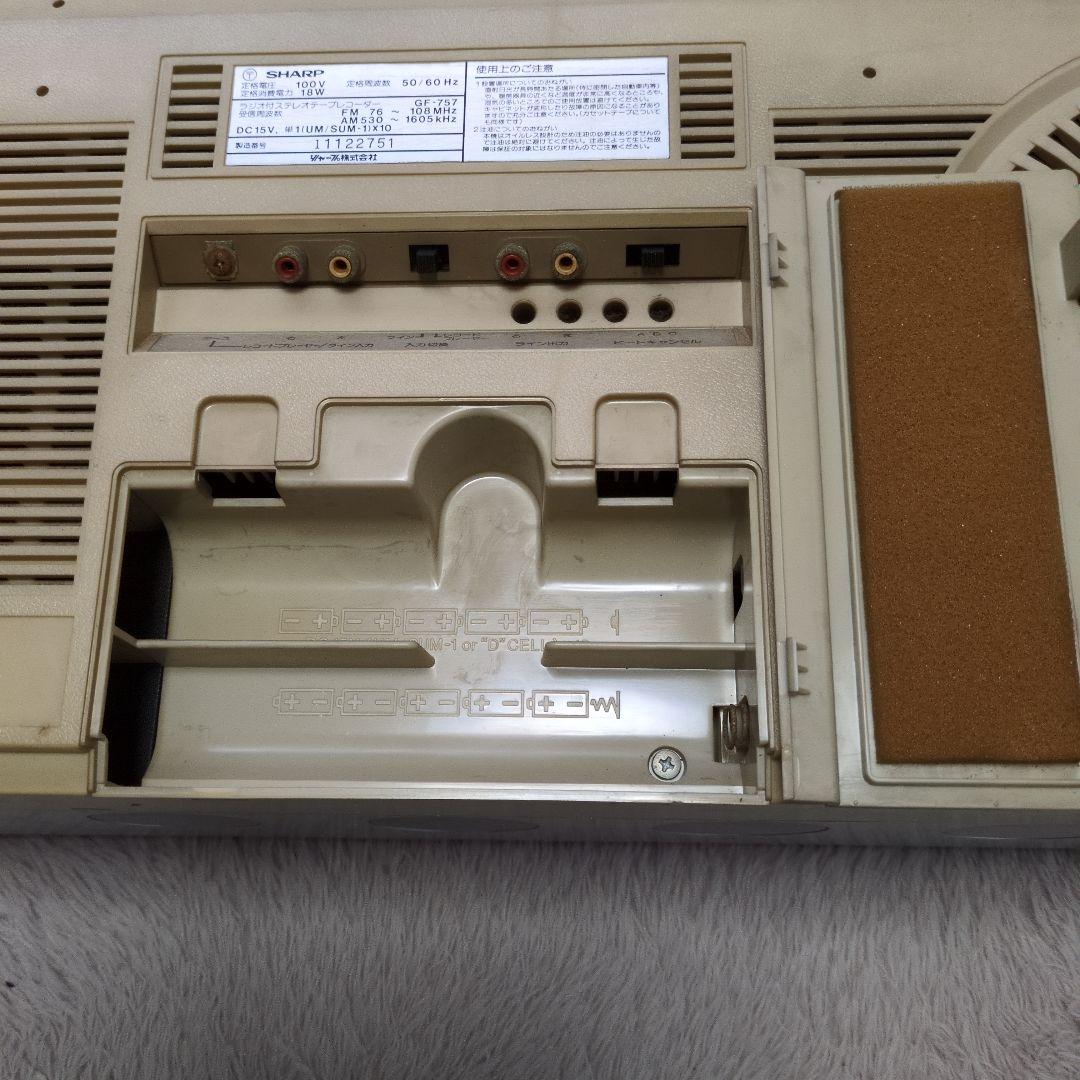 昭和レトロ希少シャープGF−757 シルバー ラジカセ