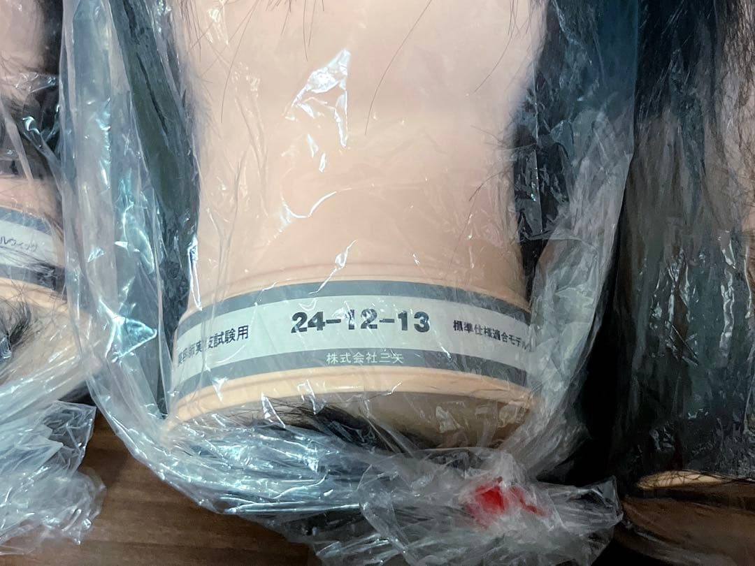 【新品・未開封】国家試験用ウィッグ 24-12-13 美容師実技試験用 4個