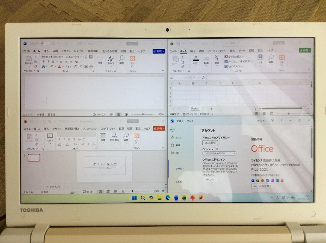 東芝パソコン　高スペック　Win11 5thCorei7 16G SSD256G