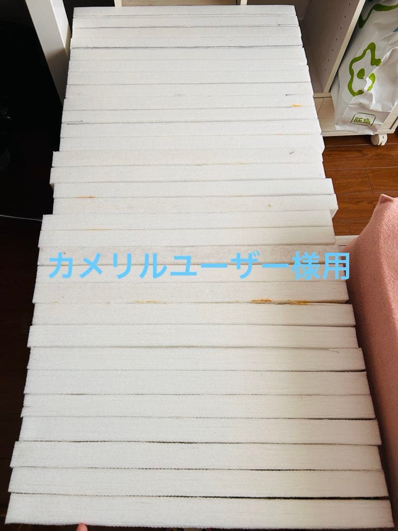 カメリルユーザー様用