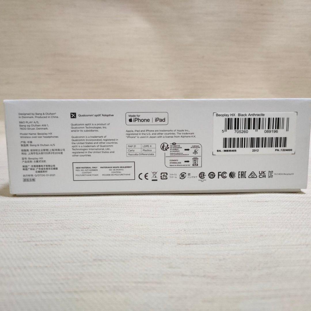 Bang & Olufsen バングアンドオルフセン Beoplay HX