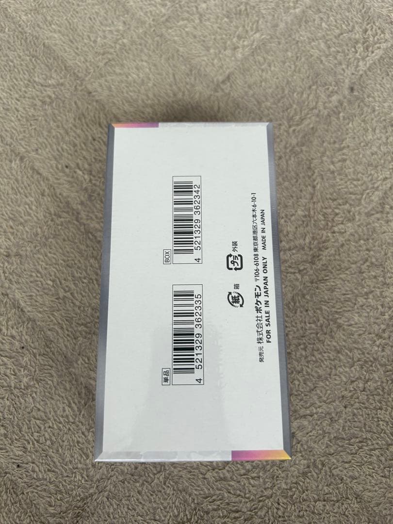 ポケモンカードゲーム テラスタルフェス　シュリンク付き