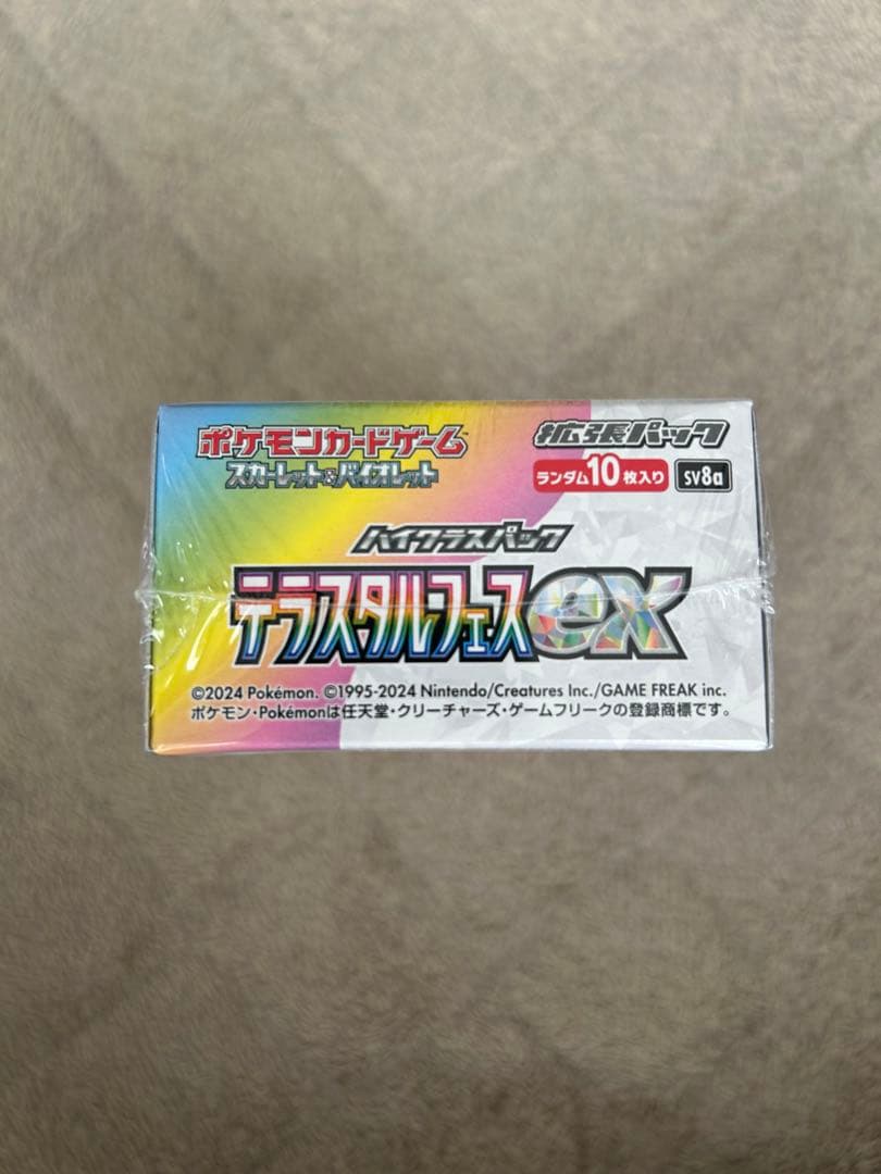 ポケモンカードゲーム テラスタルフェス　シュリンク付き