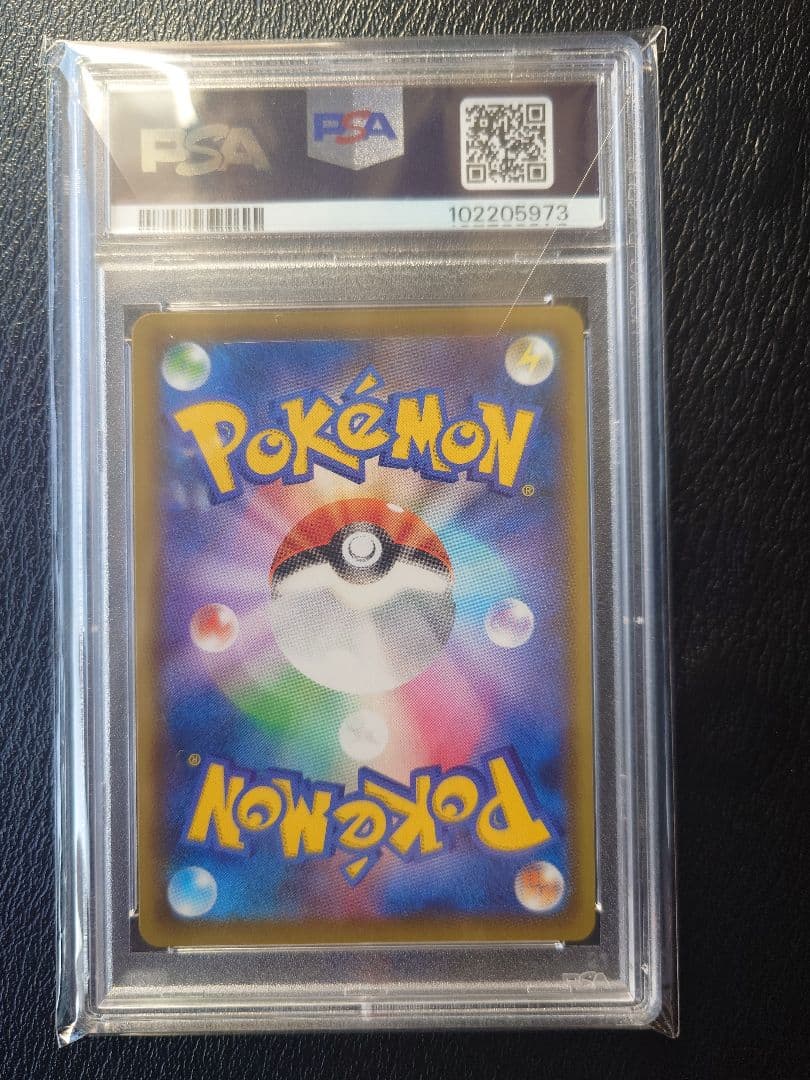 り*そ様 【PSA10】カトレア SR[S6K 080/070]拡張パック漆黒の