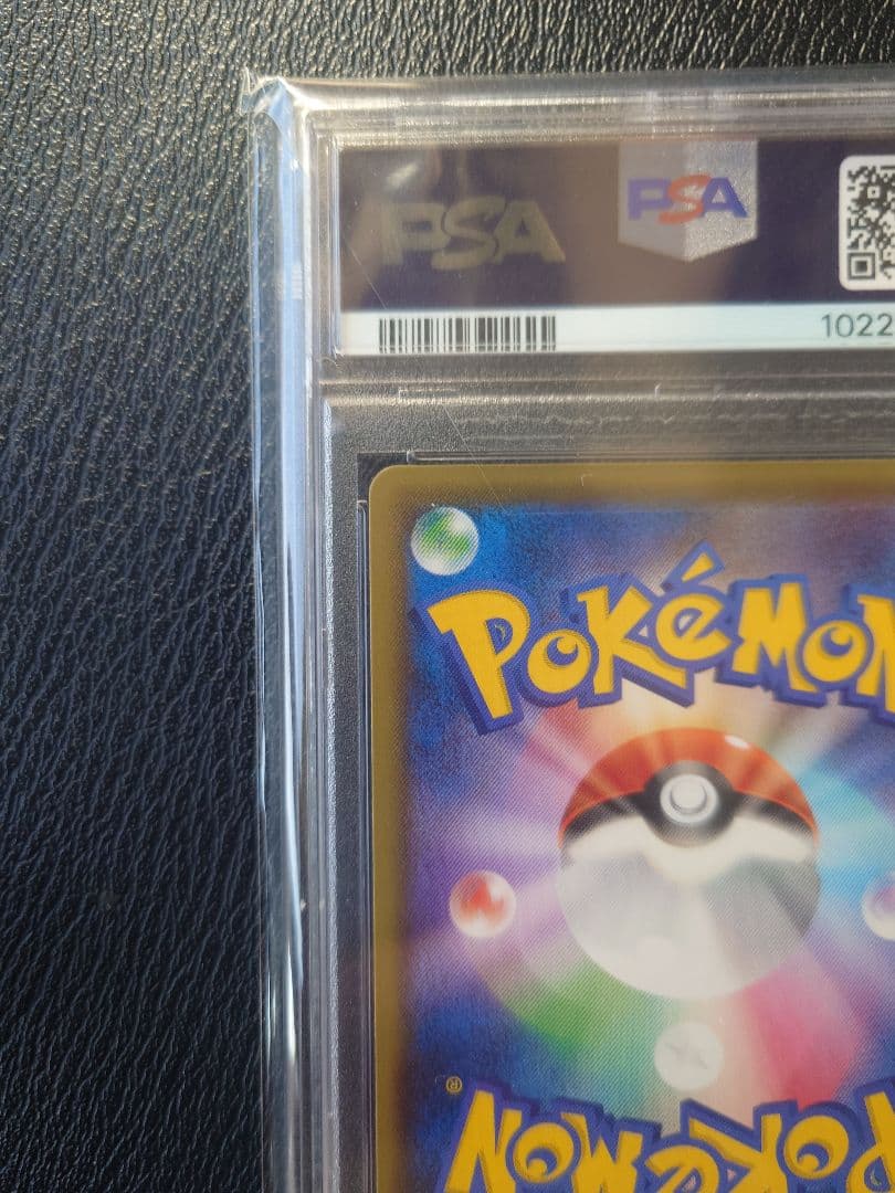 り*そ様 【PSA10】カトレア SR[S6K 080/070]拡張パック漆黒の