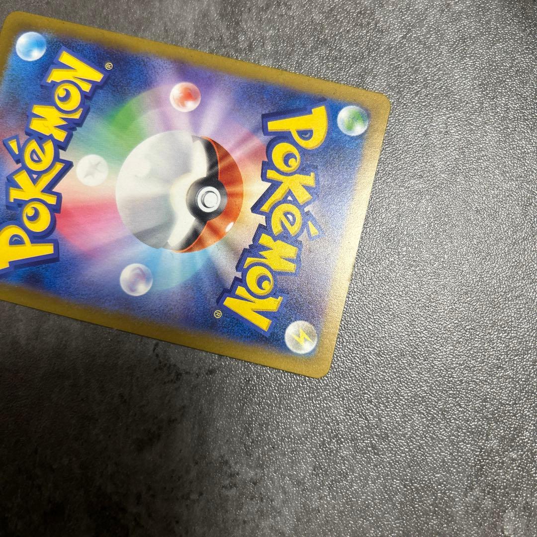 ピカチュウEX 200 トレーディングカード