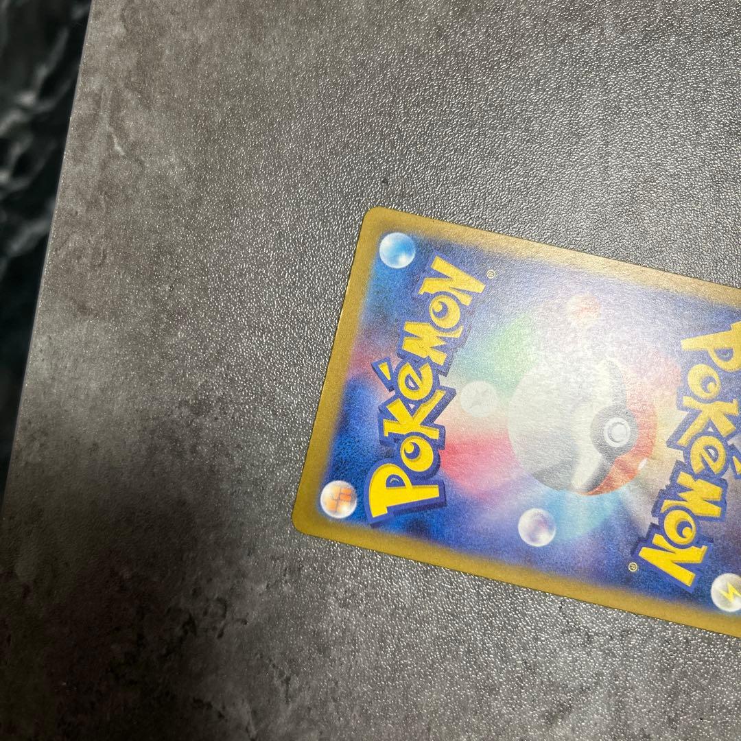 ピカチュウEX 200 トレーディングカード